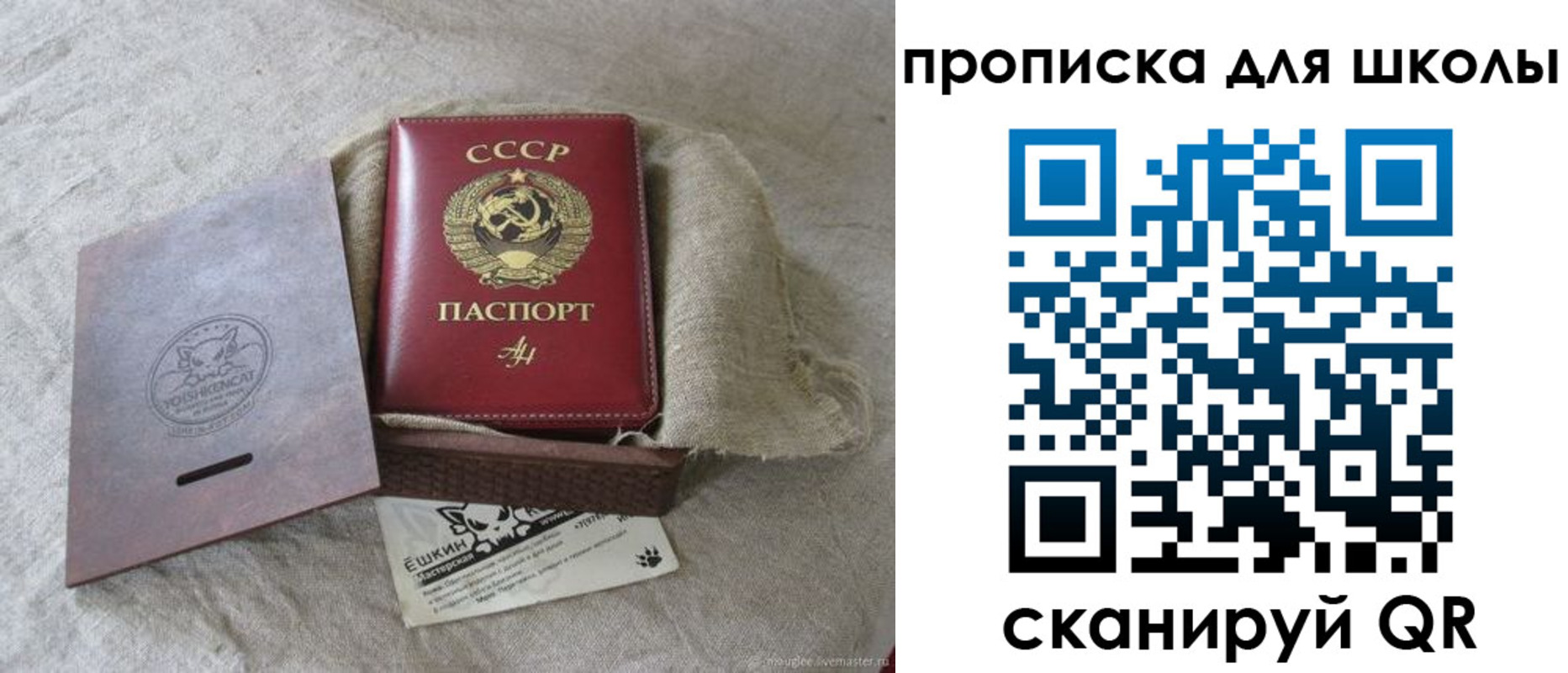 временная регистрация собственник в Вичуге