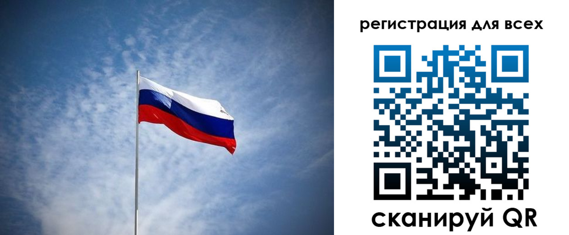 прописка ребенка в Вичуге